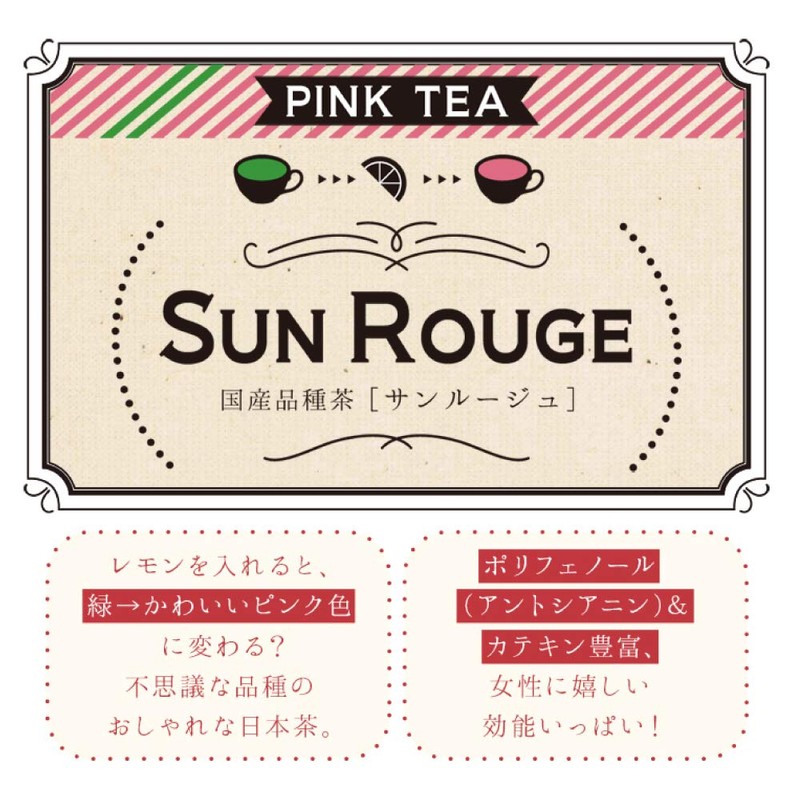 Washa Club PINK TEA Sun Rouge Leaf 2.8 oz (80