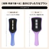 Hairbrush Tangle Teezer Tangle Teezer Easy Dry Blow Brush Marshmallow