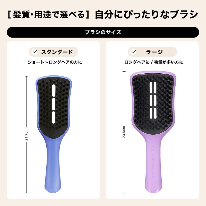Hairbrush Tangle Teezer Tangle Teezer Easy Dry Blow Brush Marshmallow