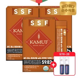 Pure Food (2 bottles of Immune free from 9/18 to 9/28) Gold Kamut Enzyme 3 boxes (90 packets) / Kamut B / 순수식품 (918~28 이뮨2병증정) 골드 카무트 효소 3박스(90포)  카뮤트 브