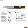 OLFA Small Cutter MZ-S Type 191B Rapid-Fire Type