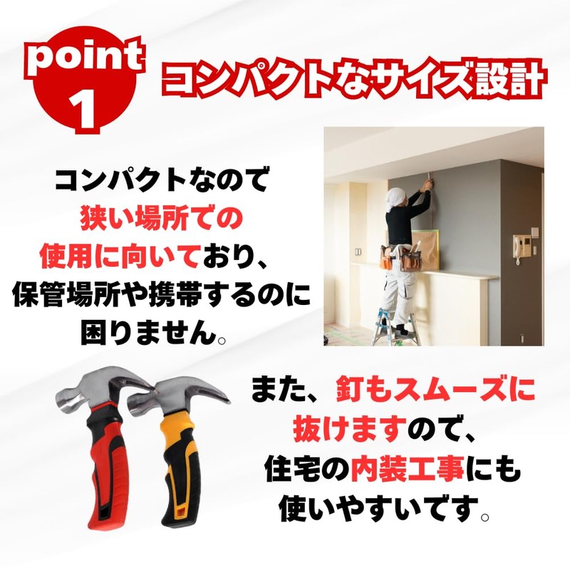 Short Nail Hammer [Supervised by a first-class construction management engineer]