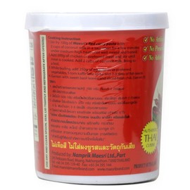 MAESRI Brand Maesri Red Curry Paste, 14 Ounce