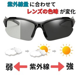 D.Stomo UV Sensing, Color Changing Dimming, Polarized Sunglasses, Sports Sunglasses, UV400, Anti-Shift, Unisex, Golf, Fishing, Cycling with Case, Gray Color Changing Dimmer