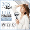 BAGEBER Dryer, Novel Design, 15s Quick Drying, Large Airflow, 1300