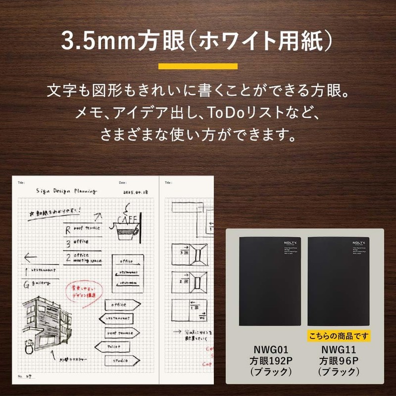 Noritsu NOLTY NWG11 Notebook, A5, Squared, White Paper, 96P, Black