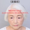 Soft Gray Hairpiece Ciel Miki Part Wig Heat Resistant Short