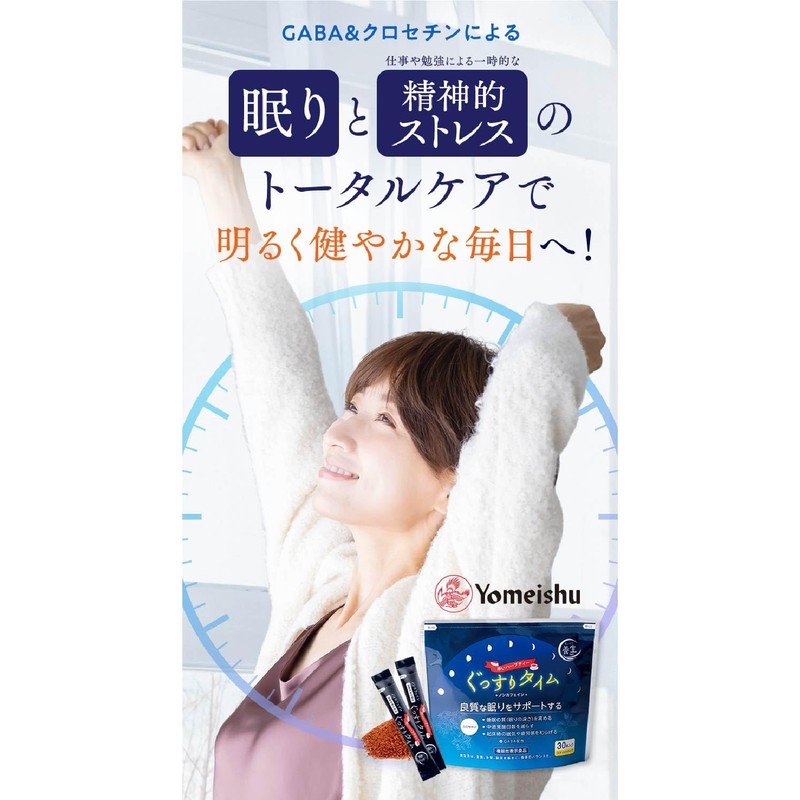 Meishu Manufacturing Sleep Support Tea: Soft Thyme, Caffeine-free, Supports Quality