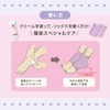 ベビーフット (Baby Foot) かかと ひび割れ防止セット クリーム 60g クロミパッケージ かかと用靴下つき 角質柔軟&保湿