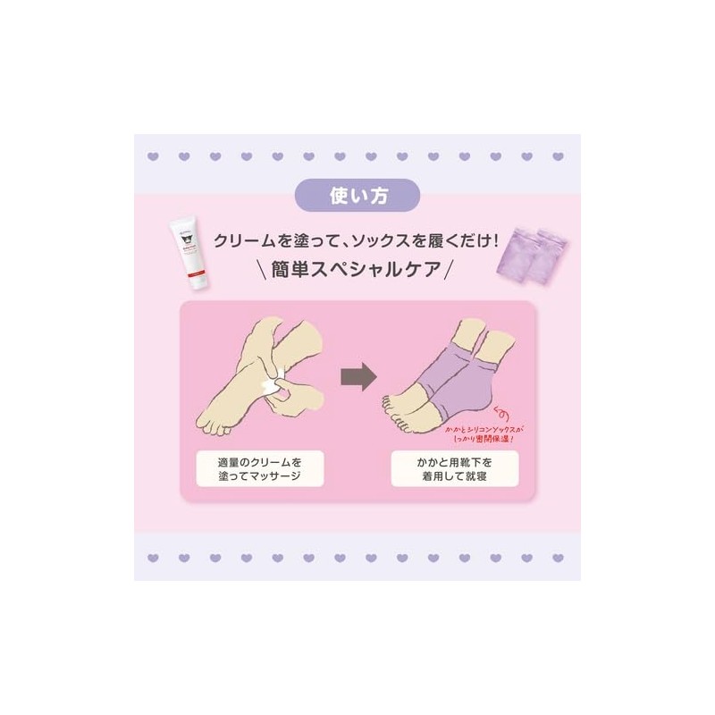 ベビーフット (Baby Foot) かかと ひび割れ防止セット クリーム 60g クロミパッケージ かかと用靴下つき 角質柔軟&保湿