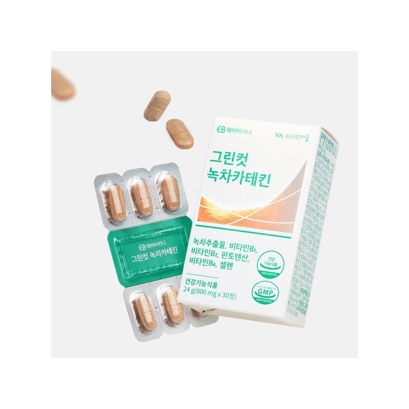 그린컷 녹차 카테킨 다이어트 800mg 다이어트보조제 녹차추출물 비타민B 셀렌 판토텐산