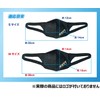Zett BGXMSK Sports Mask, UV Protection, Deodorizing, Moisture Wicking, Quick