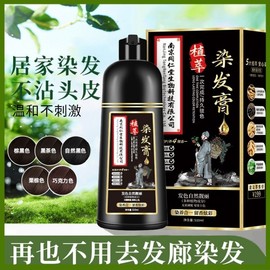 Dongindang Plant-Derived Gentle Black Hair Dye for Easy At-Home Use Black Brown 5ea