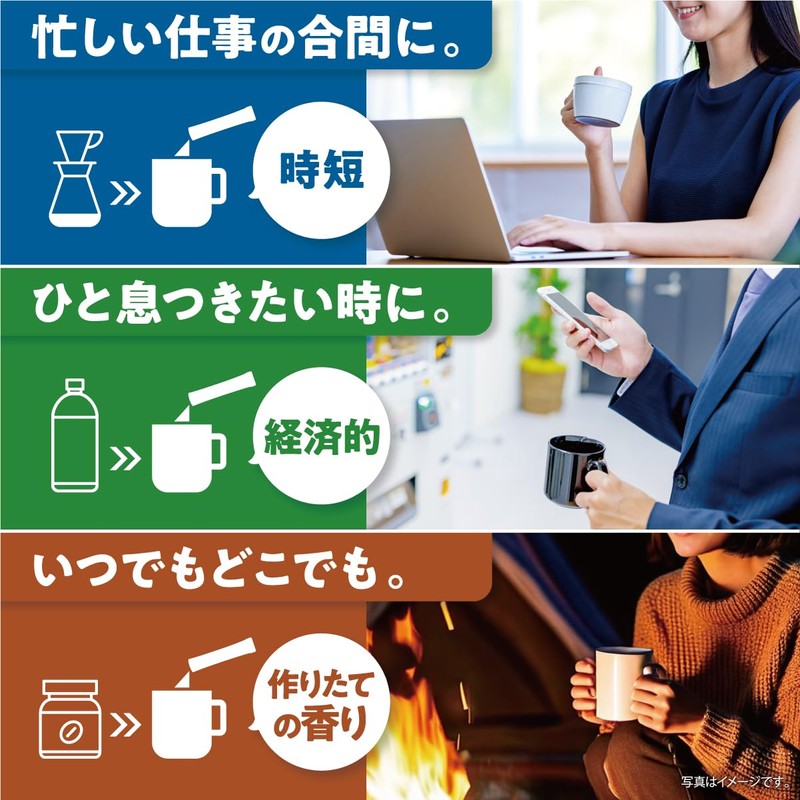 AGF(エージーエフ) Blendy Stick Black, Calming Caffeine-Free 32 Sticks, Stick Coffee,