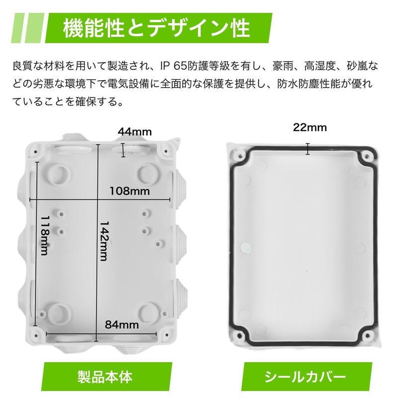 Winova Junction Box, Electrical Box, Plastic Case, ABS, IP65 Waterproof,
