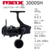 AbuGarcia Max SX 3000H