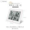 Dretec Large Screen Thermo-Hygrometer, Hakimie, Digital Thermometer, Hygrometer, Large, Flu,