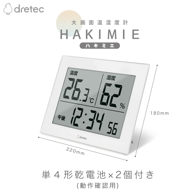 Dretec Large Screen Thermo-Hygrometer, Hakimie, Digital Thermometer, Hygrometer, Large, Flu,