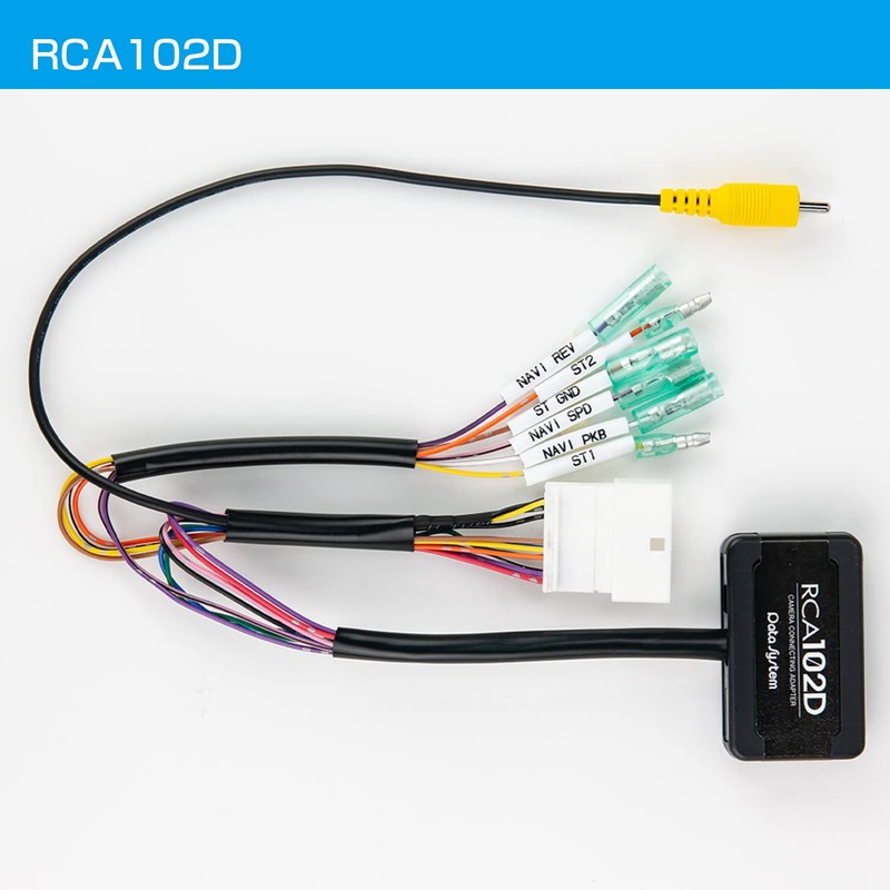 Datasystem Rear Camera Connection Adapter for Raize/Roomy/Tanto with View Switching