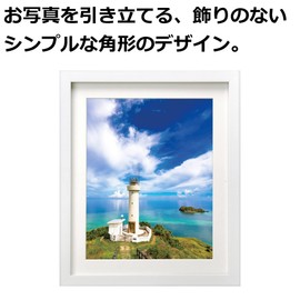 HAKUBA MM-01 Wood Frame, whites