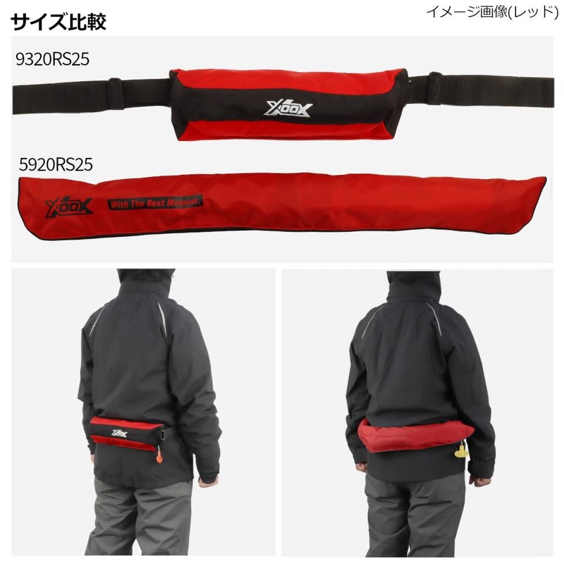 Takamiya XO-9320RS25 Automatic Inflatable Life Jacket, Compact Type, Black