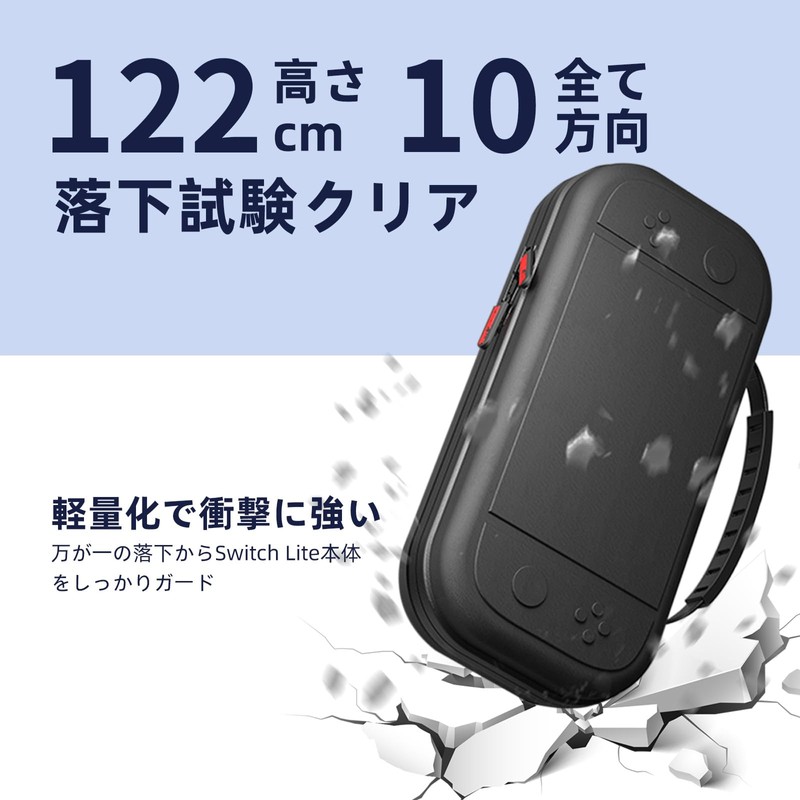 Switch 2 ケース/バッグ 収納バッグ 無地 大容量 衝撃吸収 撥水表面 ゲームカード 10枚収納