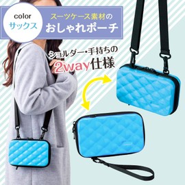 Como Life Suitcase Material, Fashionable Pouch, Saxophone, Shoulder Bag, 2-Way Strap, Small Storage Case, Travel