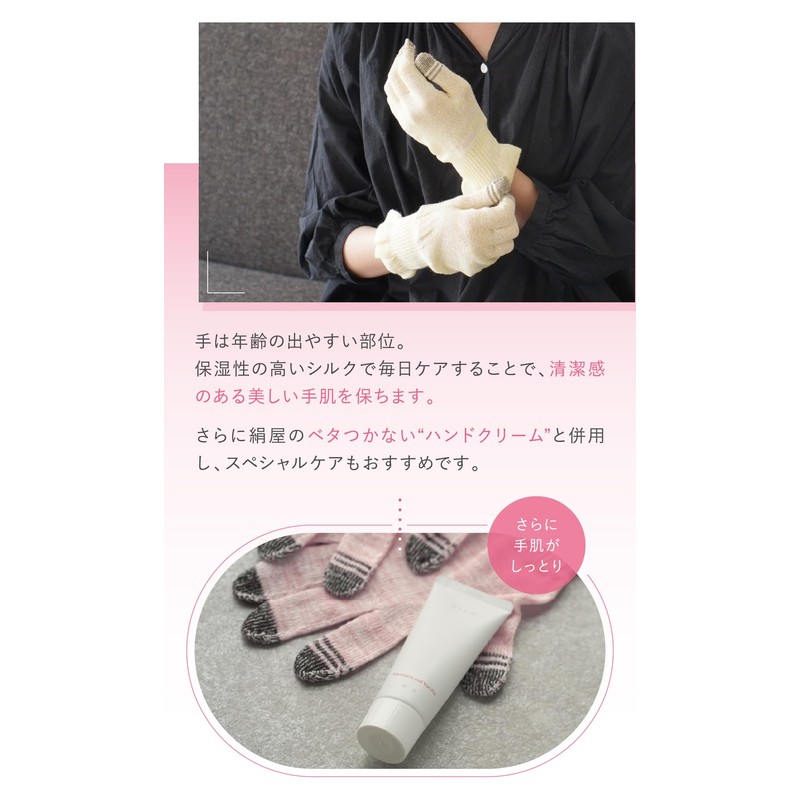 【絹屋】100% Silk Smartphone Compatible Short Gloves (4381), citrine