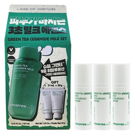 Innisfree Green Tea Ceramide Milk Set (Milk Essence 160ml + Green Tea Cream 31ml + Green Tea Cleansing Foam 30g) + Hyaluronic Acid Serum 15ml 3pcs / 이니스프리 그린티 세라마이드 밀크 세트 (밀크 에센스160ml+그린티 크림31ml+그린티 클렌징폼30g)+히알루론산 세럼15ml 3개