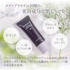 Mediplus BB 0.6 oz (17 g) (2 Months Supply) |