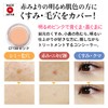 Concealer Cover Face CF130 Pink (Partial Base Makeup, Made in