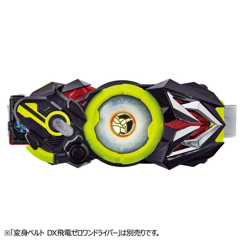 Bandai Kamen Rider Zero-One ProGlide Key Set 02 DX Classing