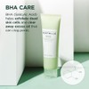 SKIN1004 Madagascar Centella Tea-Trica BHA Foam 125ml