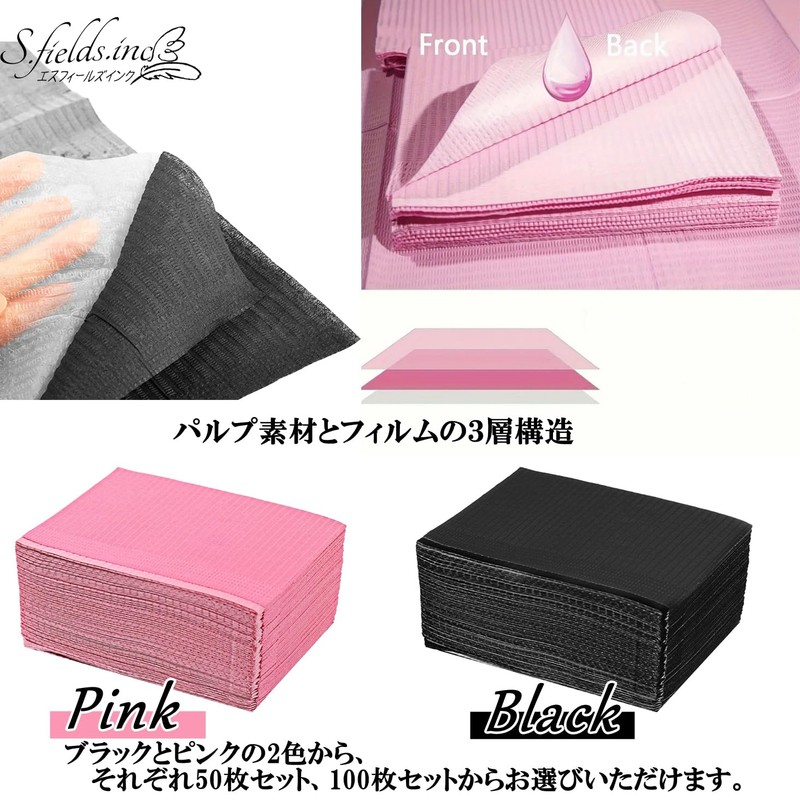 S.fields.inc Nail Paper Sheets Disposable Nail Mats Dentist Dental Paper
