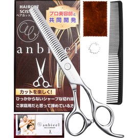 anbieel (General Supervision by Active Professional Hairdresser) Gap Scissors, Low Plow Ratio, Scissors, Haircuts, Self Cut, Scissors, Home Cut, Pneumatic Scissors
