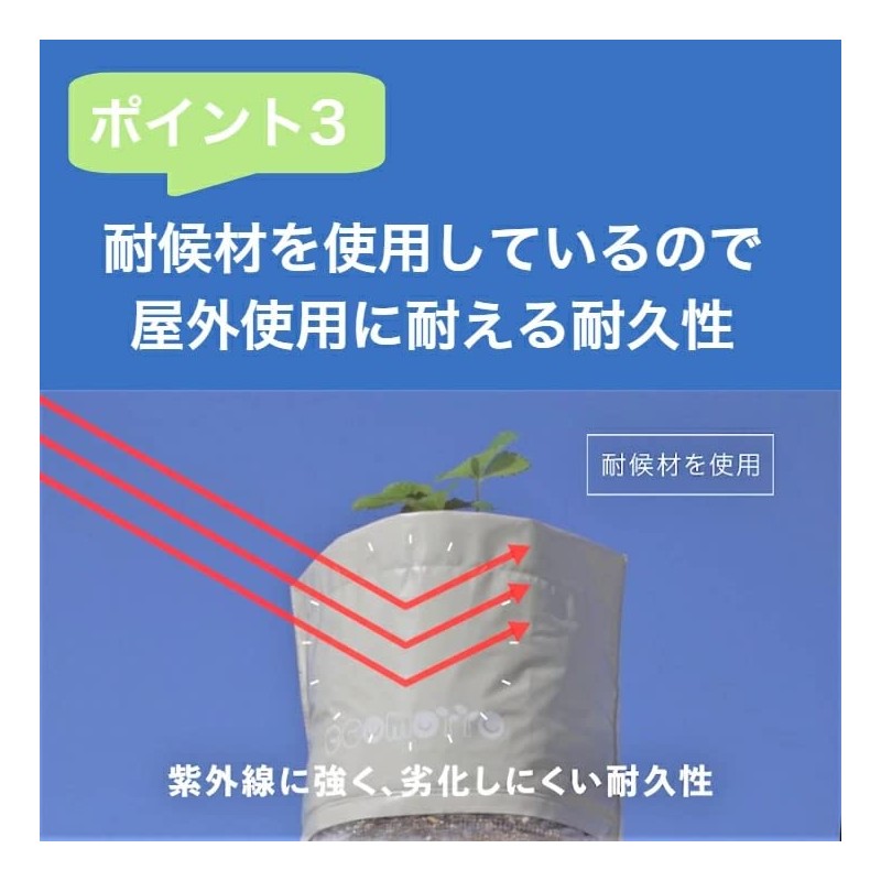 ecomotto Eco Mot Eco Planter with Drawing Space Set of