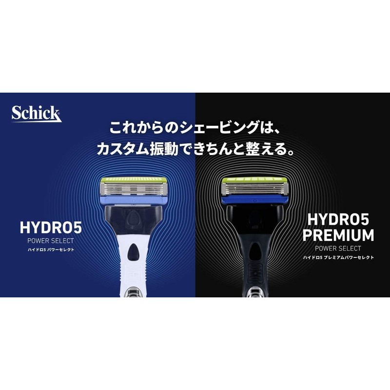 Schick (シック) Schick 5 Blade Hydro 5 Power Select Double
