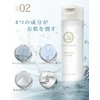 LaViness Lotion Moisturizing Hyaluronic Acid Ceramide Lactic Acid Bacteria Sensitive