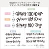 regalo 100 Days Celebration Letter Banner Garland Decoration Happy 100
