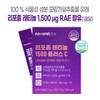 리포좀 레티놀1500 비타민A 비타민C 30포 모링가잎추출물 엘라스틴 병풀잎추출물 글루타치온 저분자콜라겐