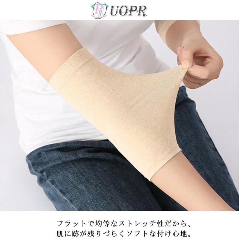 UOPR Hide Supporter, Skin Tone, Black, Gentle and Snug Fit,