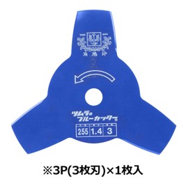 Tsumura Steel Industry Tsumura 3-Groove Blades Blue 255mm x 1.4mm x 3P (3-Blade) 1-Piece 1129