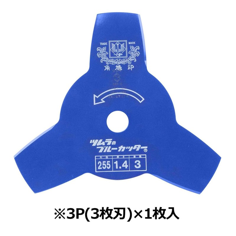 Tsumura Steel Industry Tsumura 3-Groove Blades Blue 255mm x 1.4mm