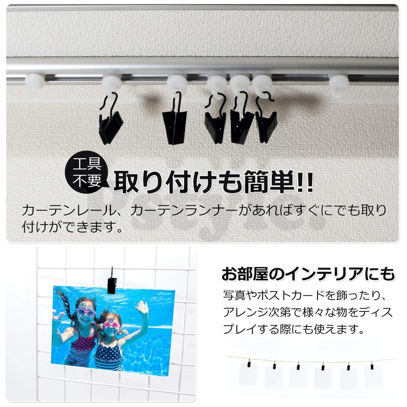 Pstyle. PST-050 Curtain Clips Hooks Runner Set of 42 (Black)