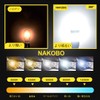 NAKOBO T16 T15 W16W LED Back Lamp, Explosive Light, 12
