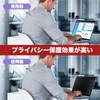 14" 16:9 Magnetic Anti Peeking Filter, Privacy Filter, Anti Spy