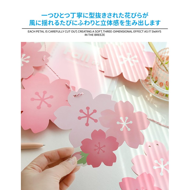 AirAkl 桜ガーランド 6本セット ペーパーフラワー 壁掛け・吊り下げ装飾 お花見・雛祭り・誕生日パーティー向け 室内デコレーション