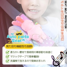 Zukida Cover, Shoulder Pad, Children's Backpack, Animal Pillow, Cushion, Pillow, Car Supplies, Car Supplies, Cute, Travel, Gift, Present, Dog