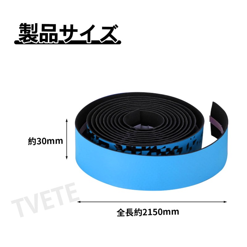 Bicycle Bar Tape, Drop Handlebar Tape, Anti-Slip, Grip Tape, Lightweight,