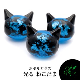 Firefly Glass Cat Beads, Glow in the Dark Parts, Cat, Making, Grain Selling, Handicraft, Blue, Maneki Cat, Okinawa, Souvenir, Nyanko Cute, 2 Pieces